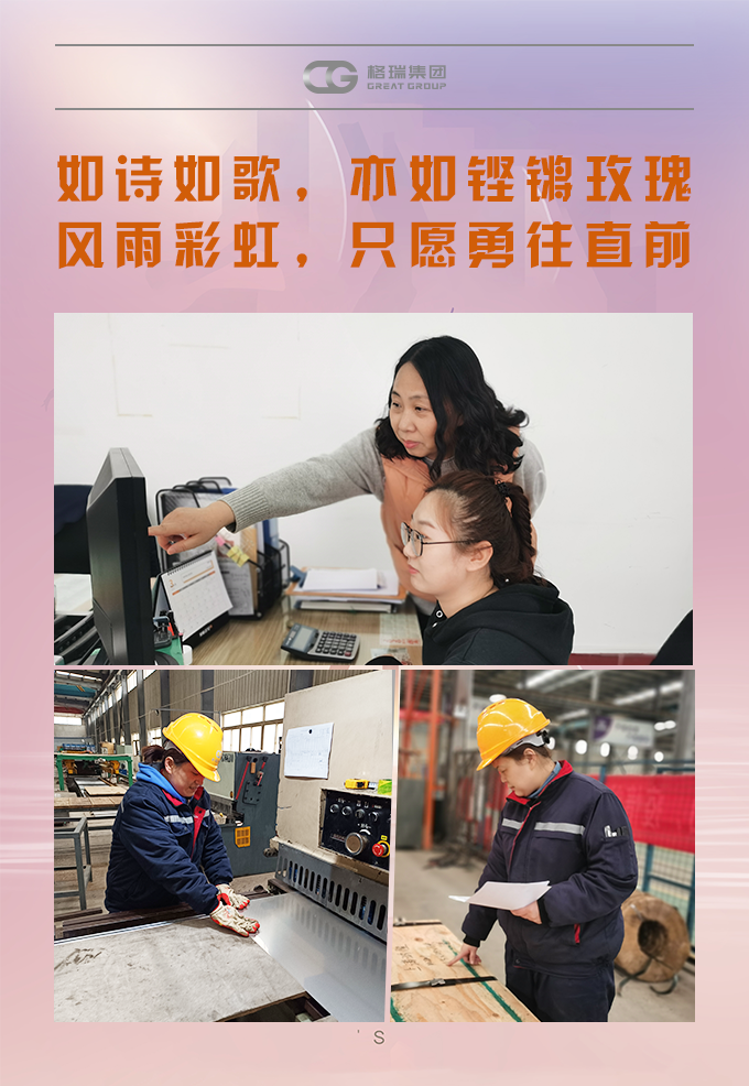 20210308161518822442.png 鏗鏘玫瑰.png