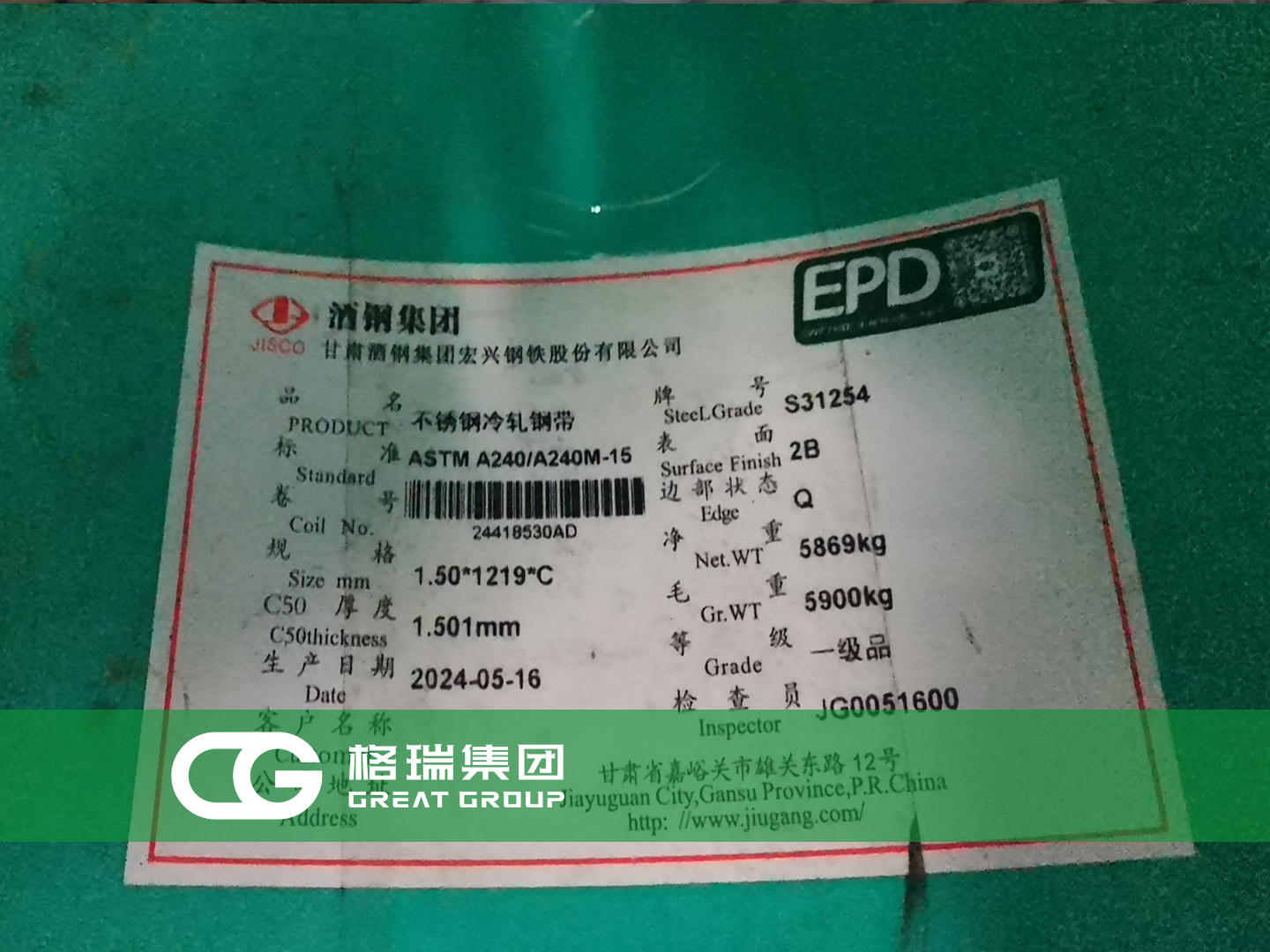 20240722172162637037.jpg 7.jpg